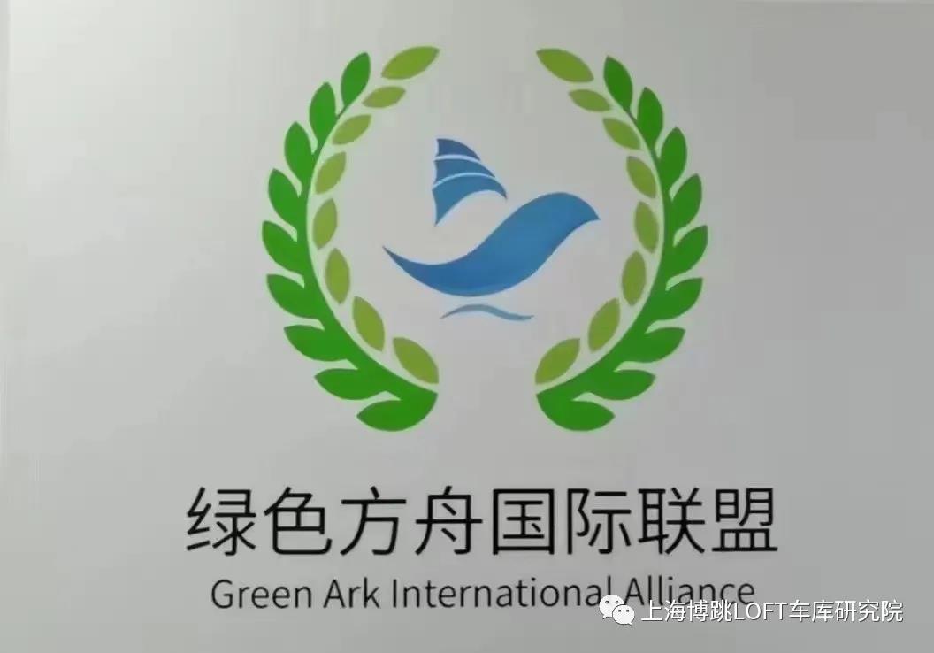 佛山【上海博普】成功入编工信部绿色方舟计划！